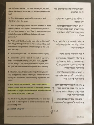 #U046 l Torah Reading for Mikeitz - 30 Kislev 5780 l 28th of December 2019