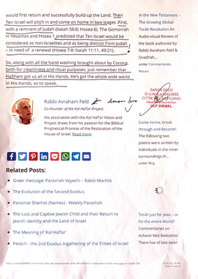 #U065 l Torah unto all Nations - A Response to the Message of Isaiah 56 - Rabbi Avraham Feld