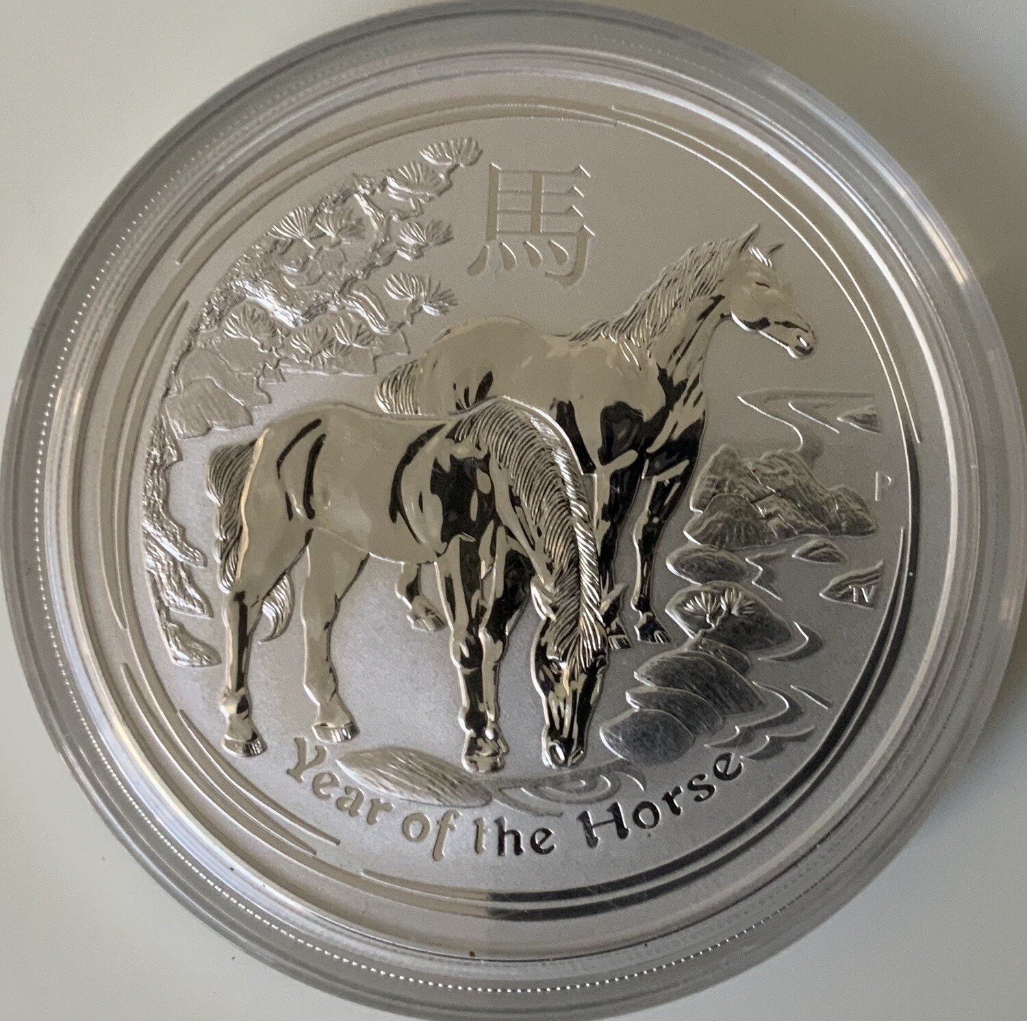5 Oz Silver Australia Lunar II 2014 Horse