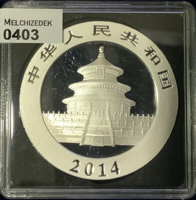 Panda 2014