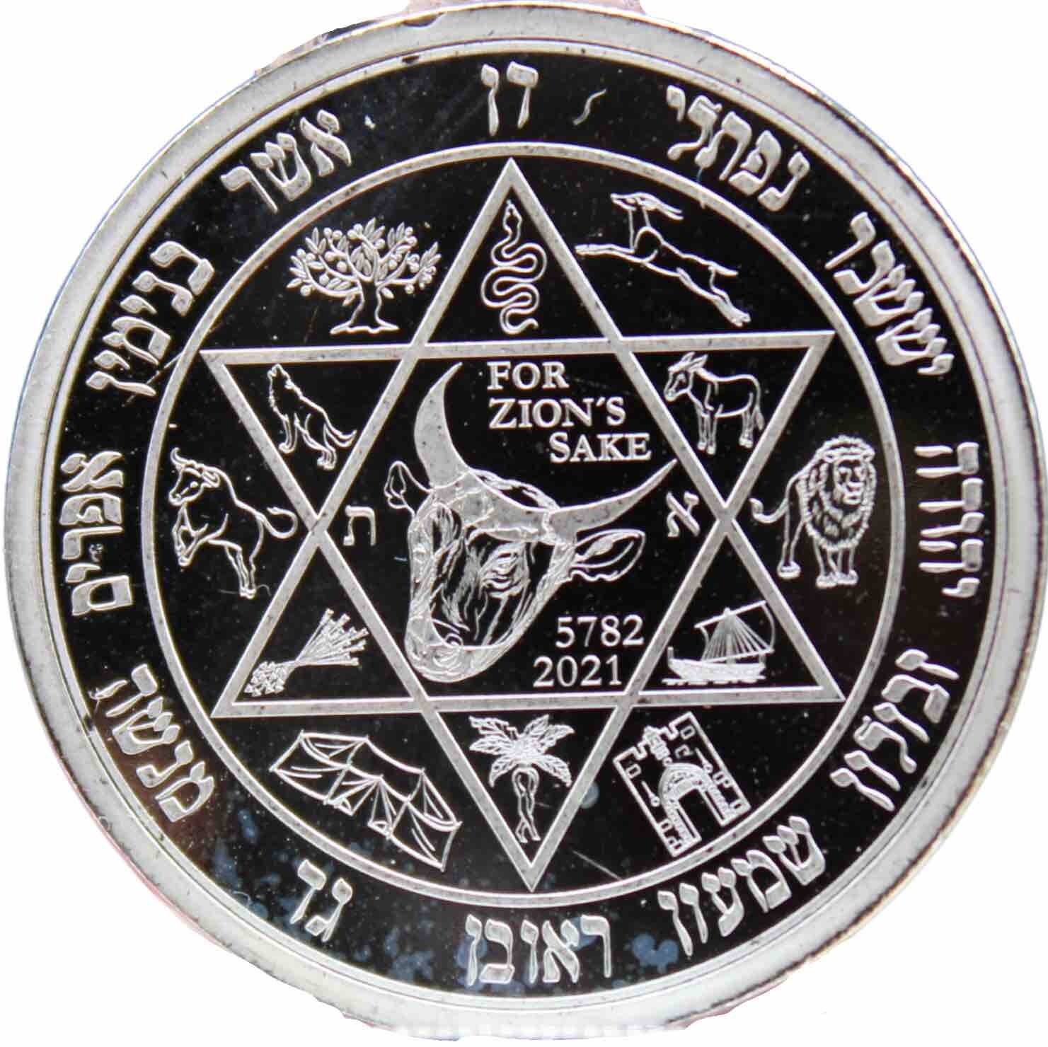 TempleCoin 1. Edition &quot;12 Tribes&quot;