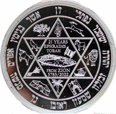 TempleCoin 2. Edition &quot;Mount Zion&quot;