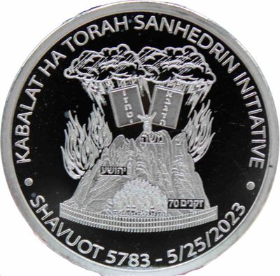 TempleCoin 4. Edition "Sukkot 5785"