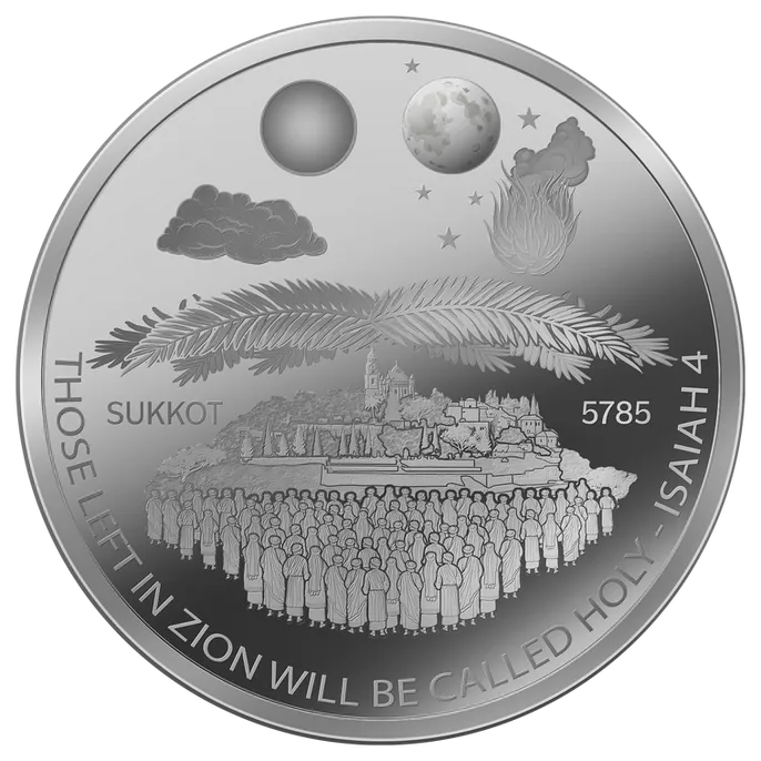 TempleCoin 4. Edition &quot;Sukkot 5785&quot;