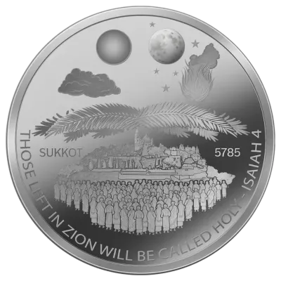 TempleCoin 4. Edition "Sukkot 5785"