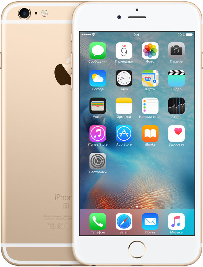 iPhone 6S 16Gb Gold