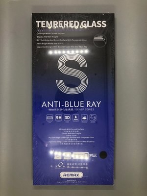 iPhone 7 Plus | 8 Plus Anti-Blue Ray 3D Glass Черное