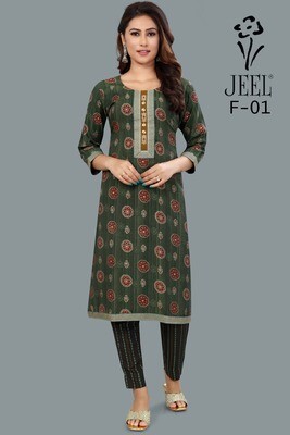 JEEL Printed Pant & Top