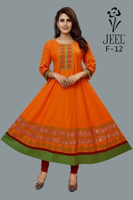 JEEL Gown