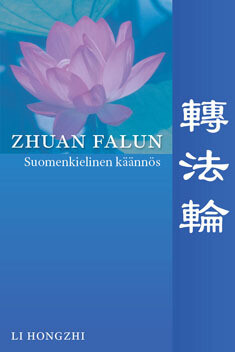 Li Hongzhi: Zhuan Falun