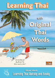 Dhyan Manik: Learning Thai with Original Thai Words (+MP3 download)
