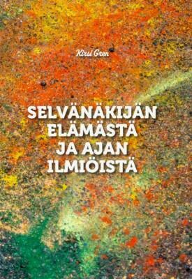 Gren Kirsi: Selvännäkijän elämästä ja ajan ilmiöistä