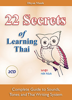 Dhyan Manik: 22 Secrets of Learning Thai - Complete Guide to Sounds, Tones and Writing System (+2 cd)