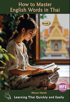 Dhyan Manik: How to Master English Words in Thai – Book I