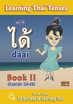 Dhyan Manik: Learning Thai Tenses with dâai ได้ - Book II (+MP3 download)
