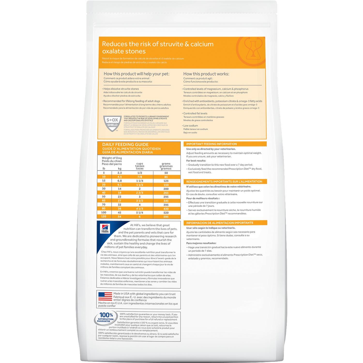 Hills Prescription Diet Canine c/d Urinary Care Dry Dog 3.9kg