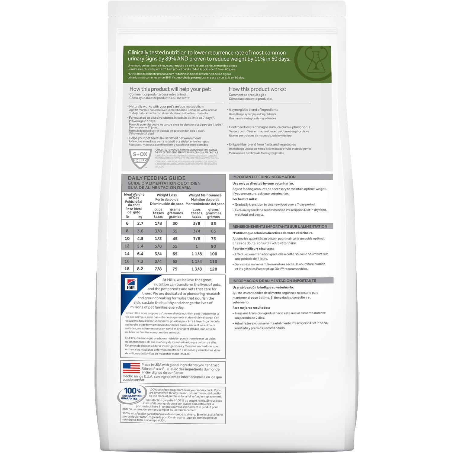 Hills PD Feline Metabolic + Urinary 2.9kg