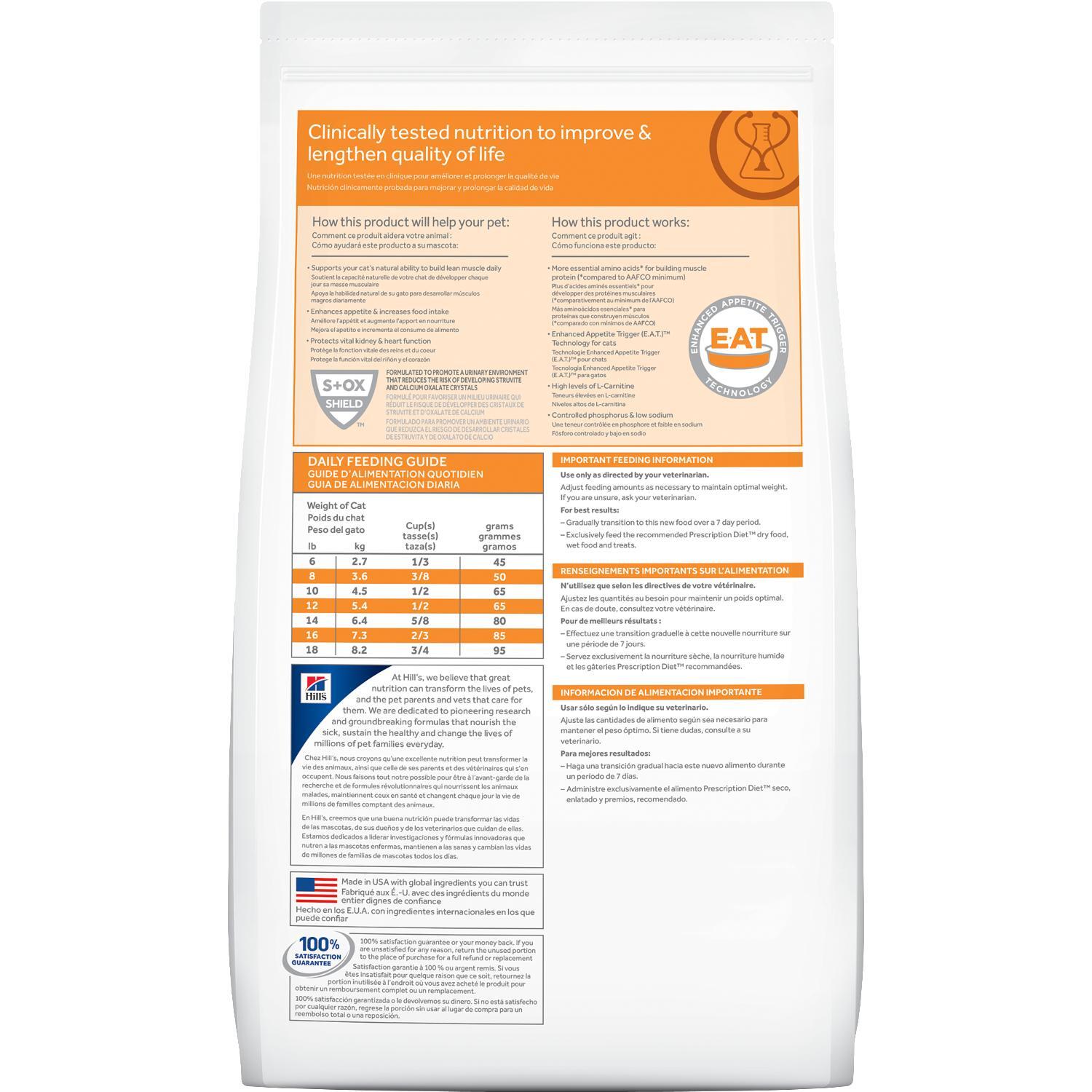 Hills PD Feline k/d Dry 1.18kg