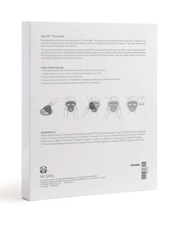 PowerMask