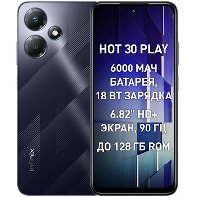 Смартфон Infinix Hot 30 Play 8/128GB RUS (черный)