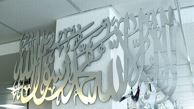 Wandbild Arabische Schrift Silber 120x60 Dekoration