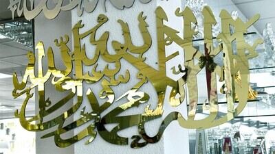 Wandbild Arabische Schrift Gold 120x60 Dekoration