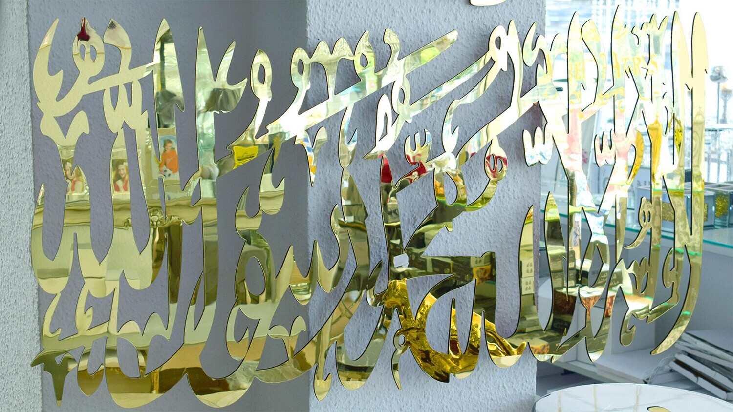 Wandbild Arabische Schrift Gold 120x60 Dekoration