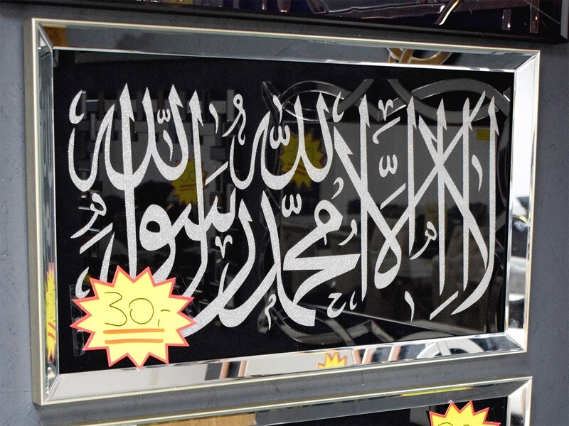 Wandbild &quot;Salma&quot; 90x50 Silber Arabische Schrift Deko