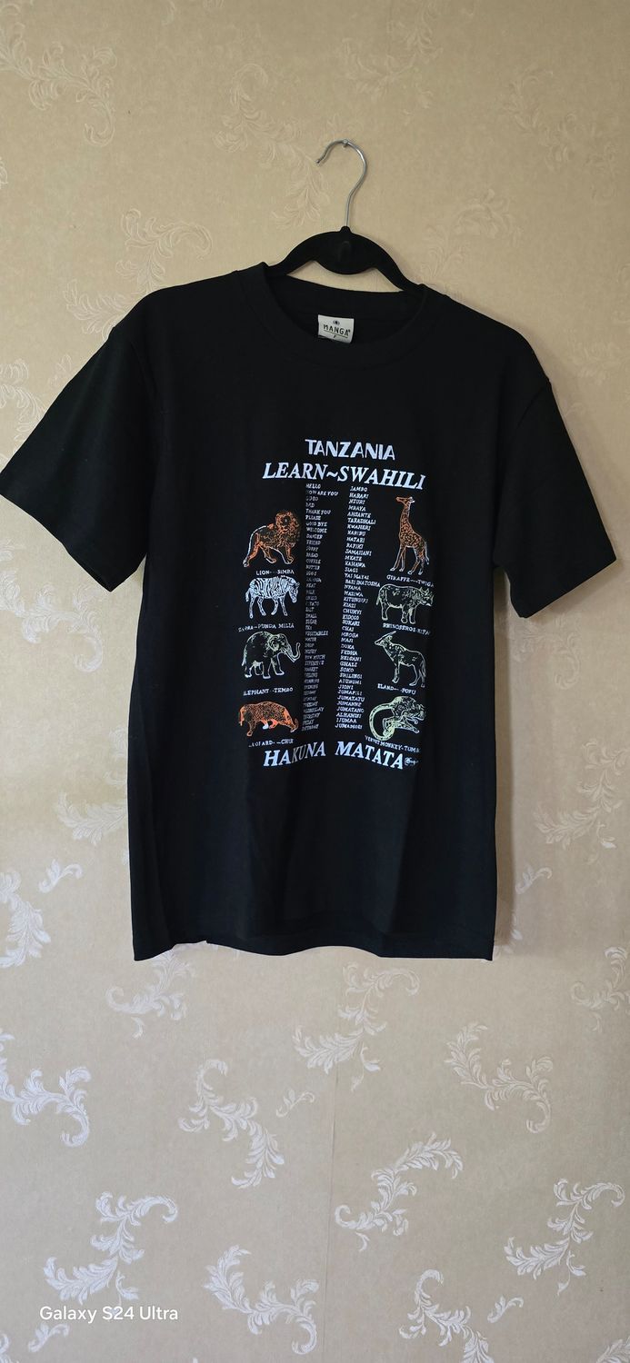 Learn Swahili T-Shirt - Black - Medium