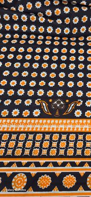 Kanga Collection Fabric - Kisutu orange