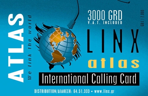 ATLAS 3000 GRD - 500 Units