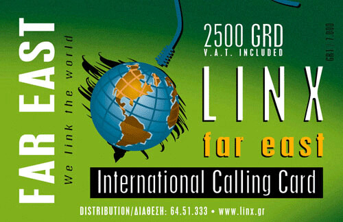 Far East 2500 GRD - 425 Units