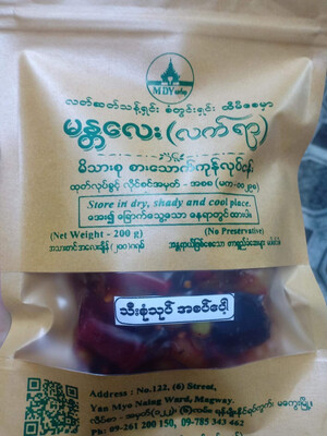 မန္တလေးလက်ရာ သီးစုံသုပ် (အစပ်ပေါ့) 200g