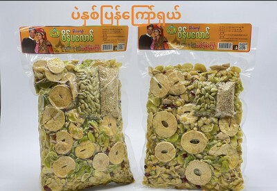 စိန်ပလောင် ပဲနှစ်ပြန်ကြော် ရှယ် (400g) (၂၅ ကျပ်သား)
