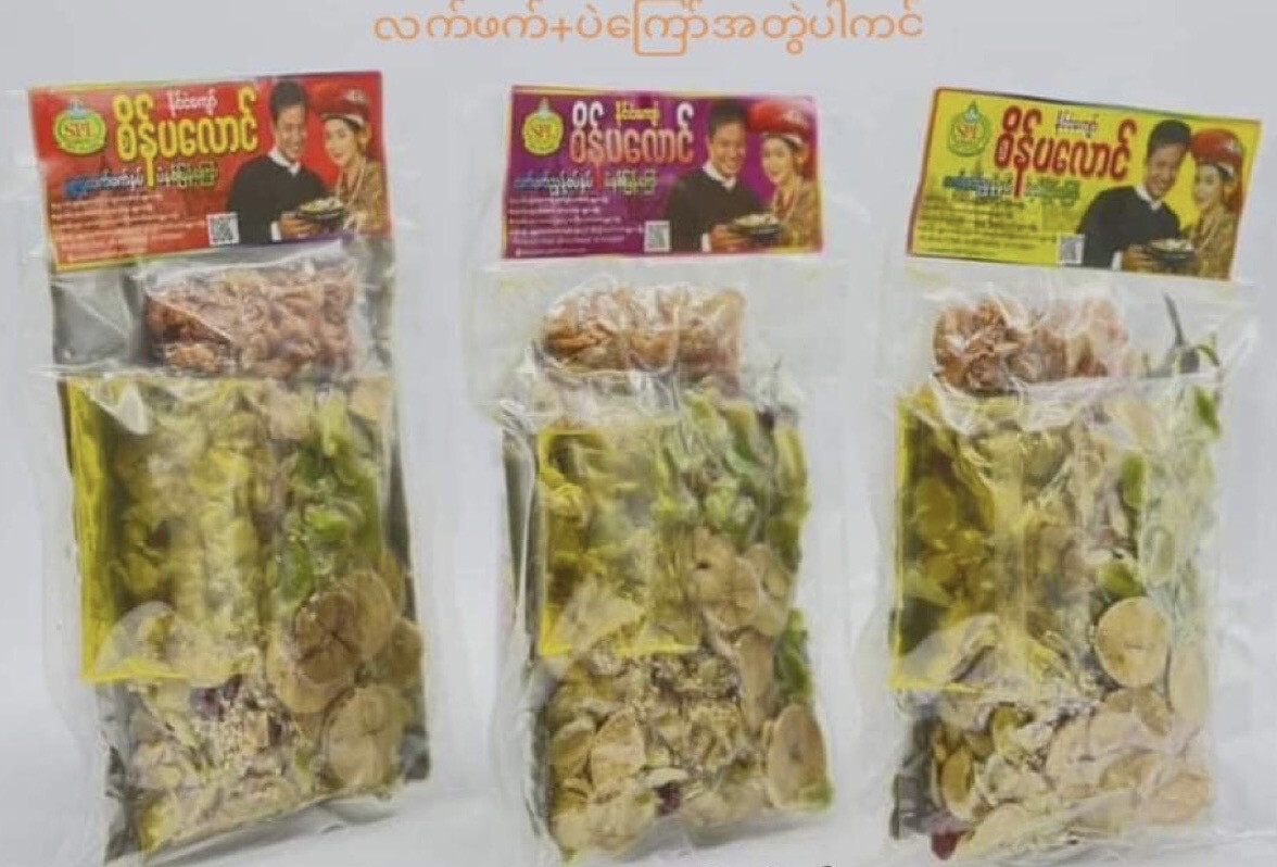 စိန်ပလောင်ရှုးရှဲလက်ဖက်နှပ် အတွဲ စပ် (290g)