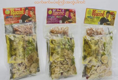 စိန်ပလောင်ရှုးရှဲလက်ဖက်နှပ် အတွဲ စပ် (290g)
