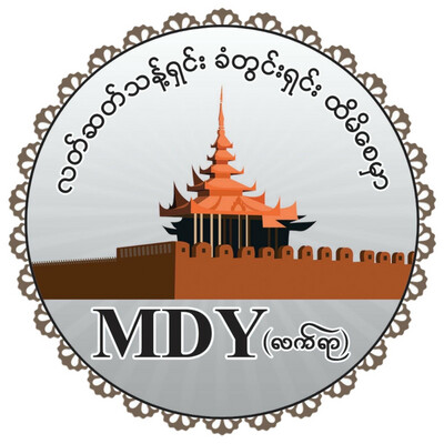 မန္တလေးလက်ရာ (သီးစုံချဉ်ပေါင်း)