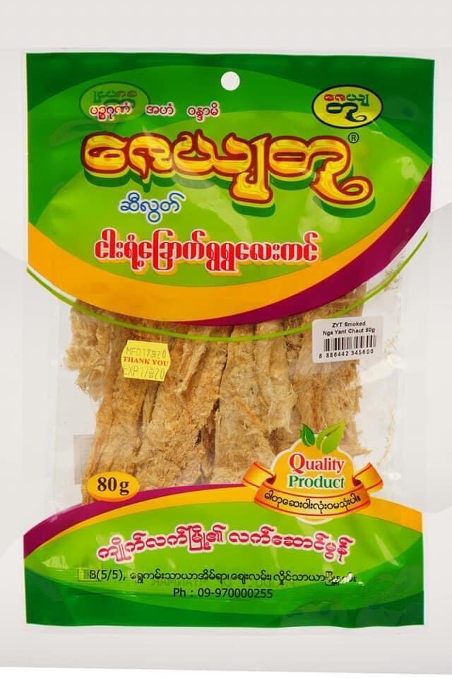 ဇေယျတု ငါးရံ့ခြောက် ရွရွလေးကင် (ဆီလွတ်) (80g)