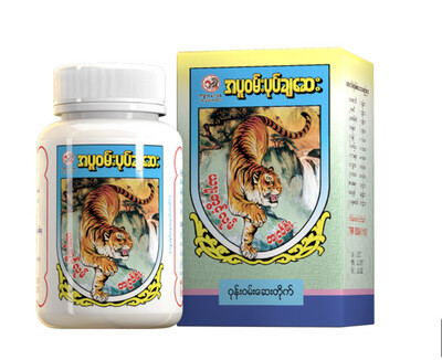 အပူဝမ်းပုပ်ချဆေး (50 g)