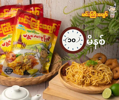မင်းကြီးပျော် အသင့်စား မန္တလေး မုန့်တီ (205g)