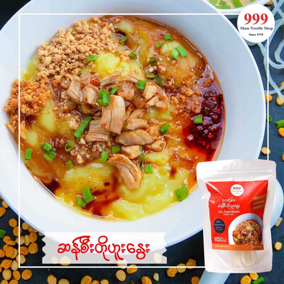 999 ဆန်စီး တို့ဟူးနွေး (160g)