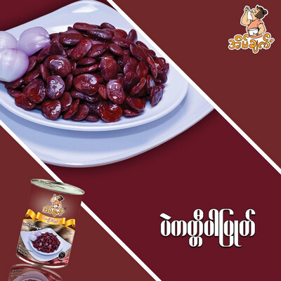 အိမ်ချက် ပဲကတ္တီပါပြုတ် (380g)