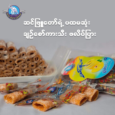 ဆင်ဖြူတော် ချဉ်စော်ကားသီး ဖလိပ်ပြား (50 PCs) 250g