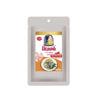 မိလေးစံ ရခိုင်မုန့်တီ (200g)