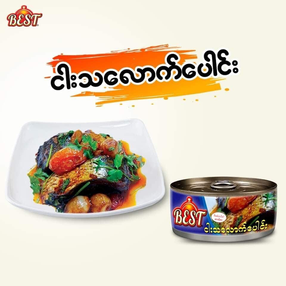 BEST ငါးသလောက်ပေါင်း (210g)