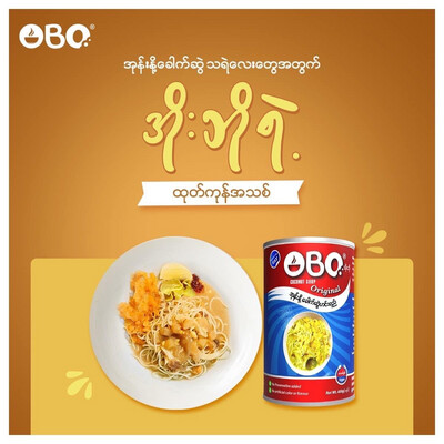 OBO အုန်းနို့ခေါက်ဆွဲဟင်းရည် (450g)