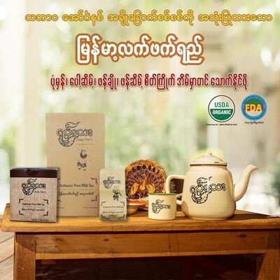 မြန်မာ့ လ္ဘက်ရည်/ ရေနွေးကြမ်း