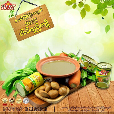 BEST ငပိရည်ကျို (155g)
