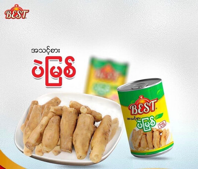 BEST ပဲမြစ် (320g)