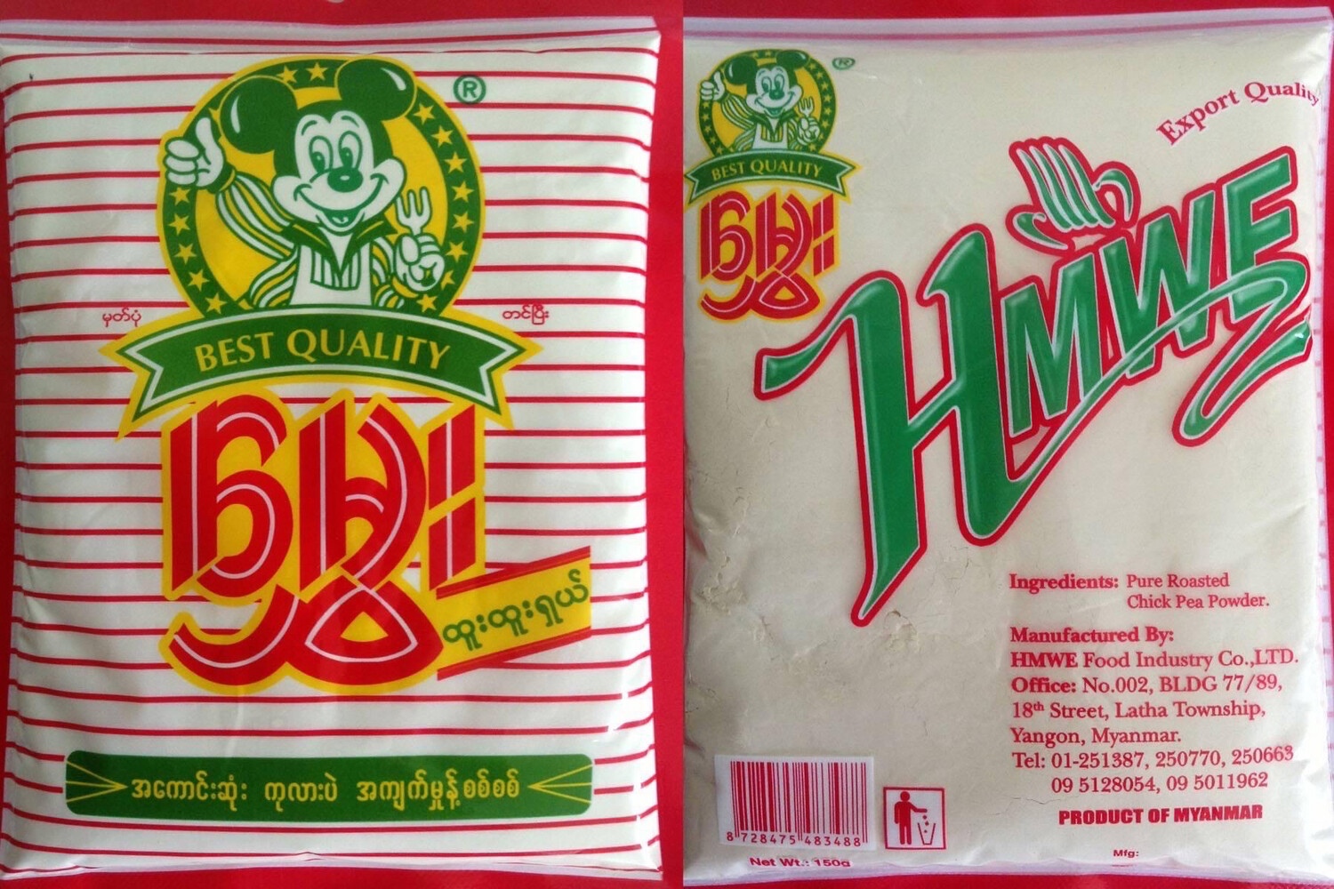 မွှေး ကုလားပဲ အကျက်မှုန့် (150g)